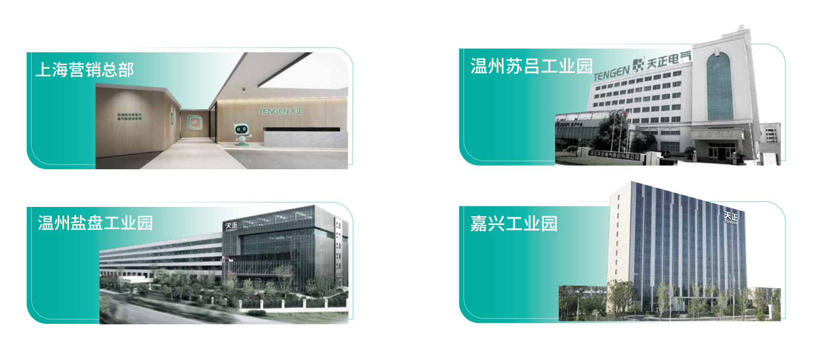 j9九游会首页登录企业画册_02.png j9九游会首页登录企业画册_02.png